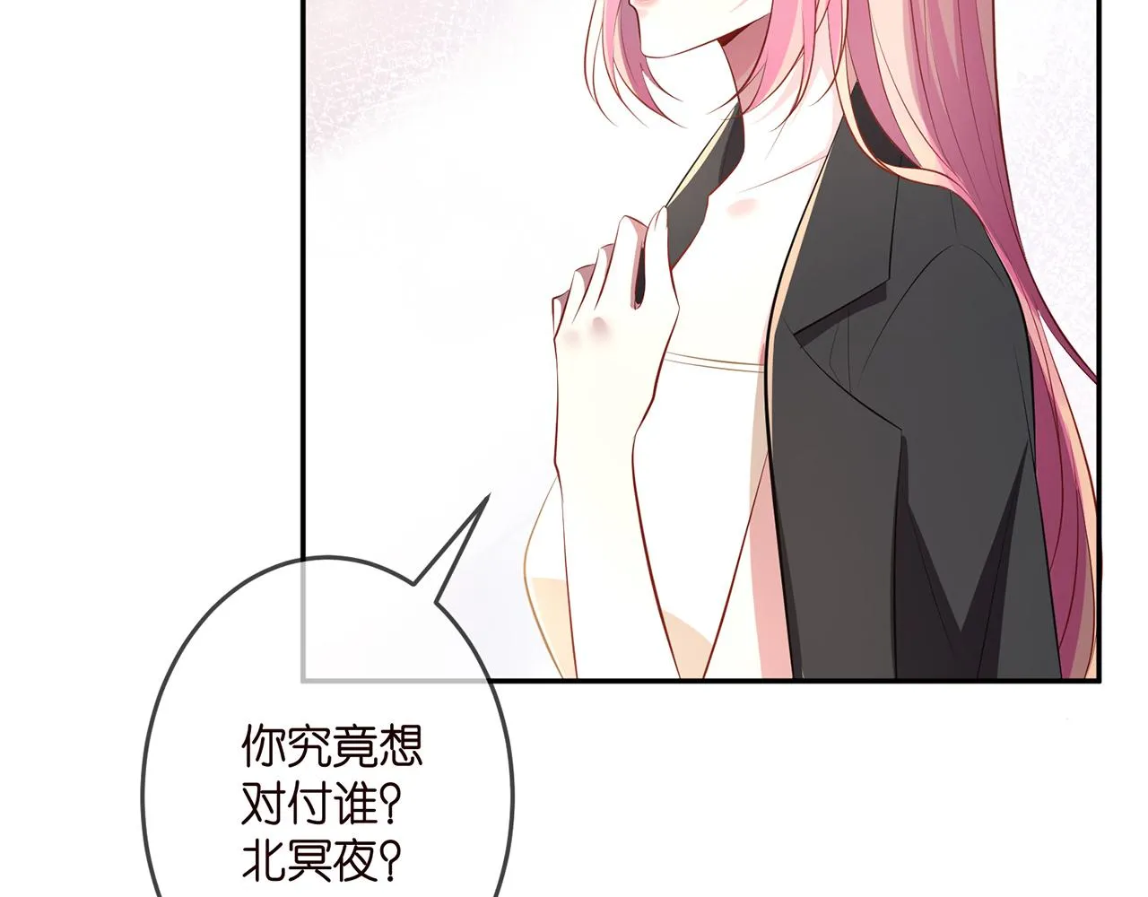 第318 神秘蒙面男 第70页