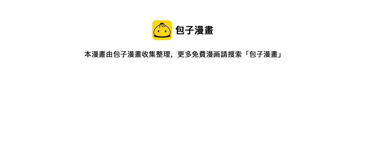 第318 神秘蒙面男 第73页