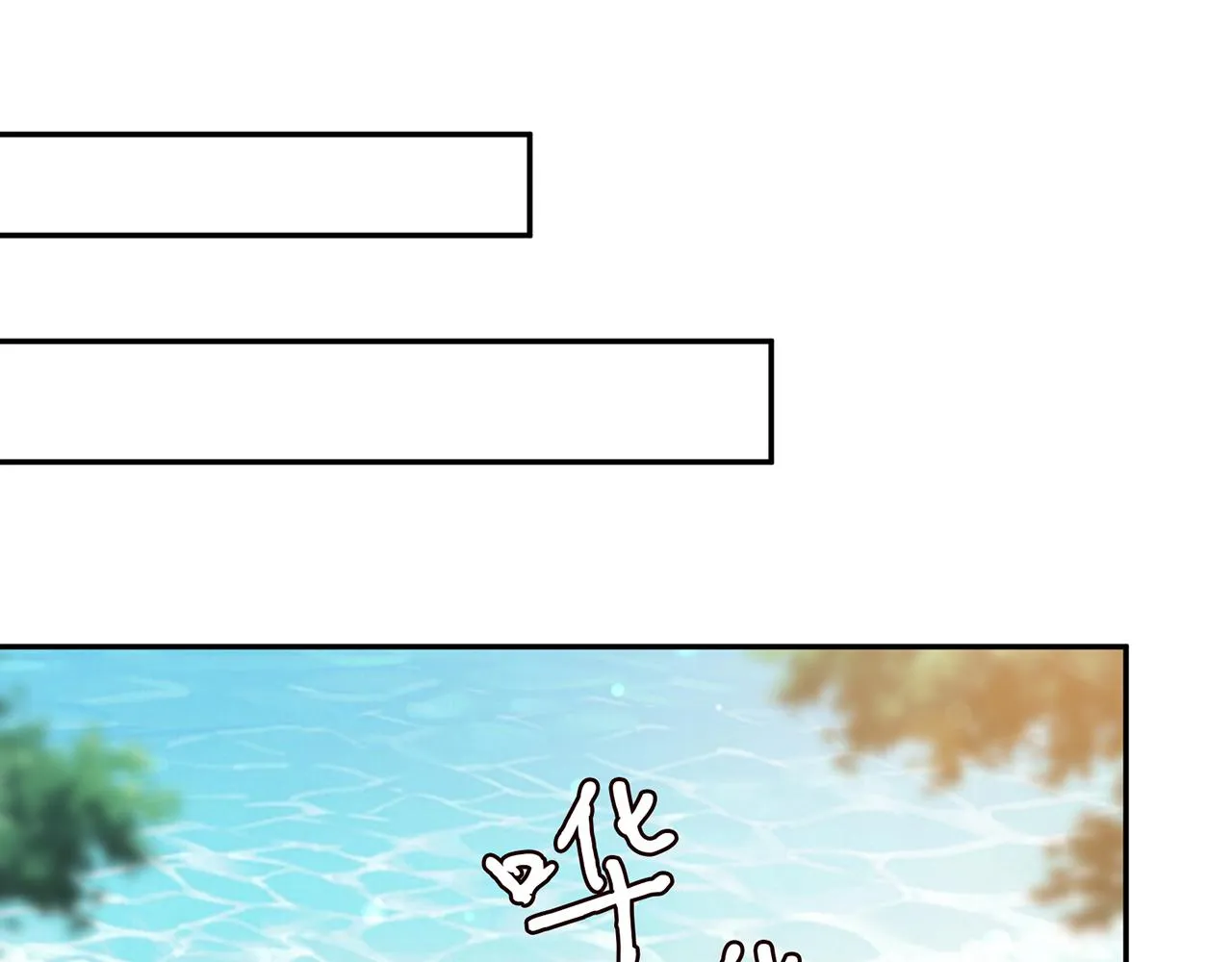 第318 神秘蒙面男 第80页