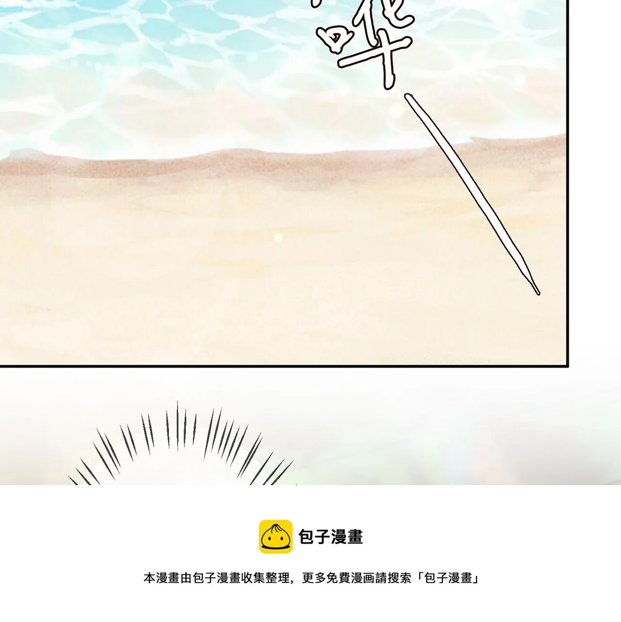 第318 神秘蒙面男 第81页