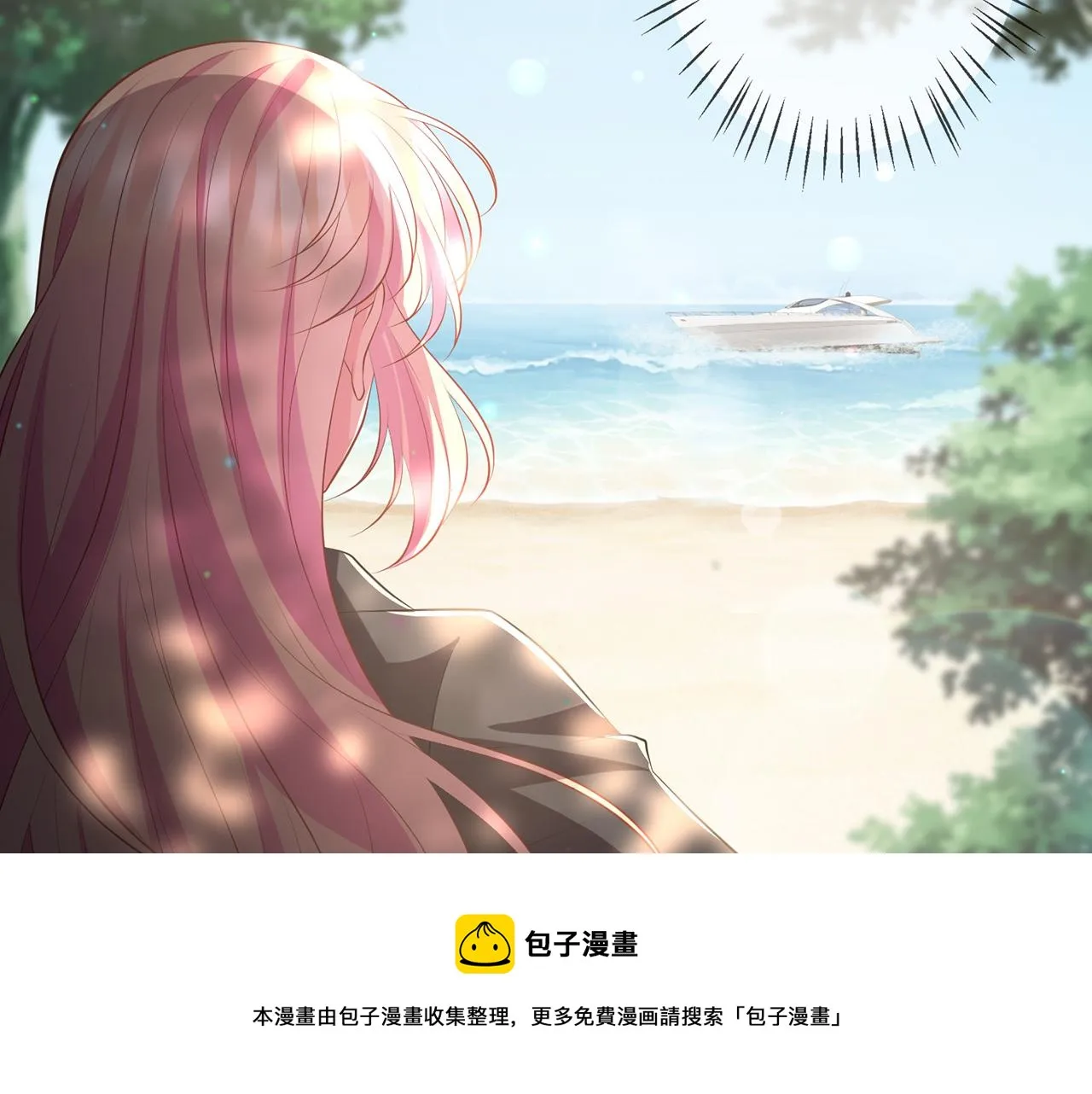 第318 神秘蒙面男 第85页