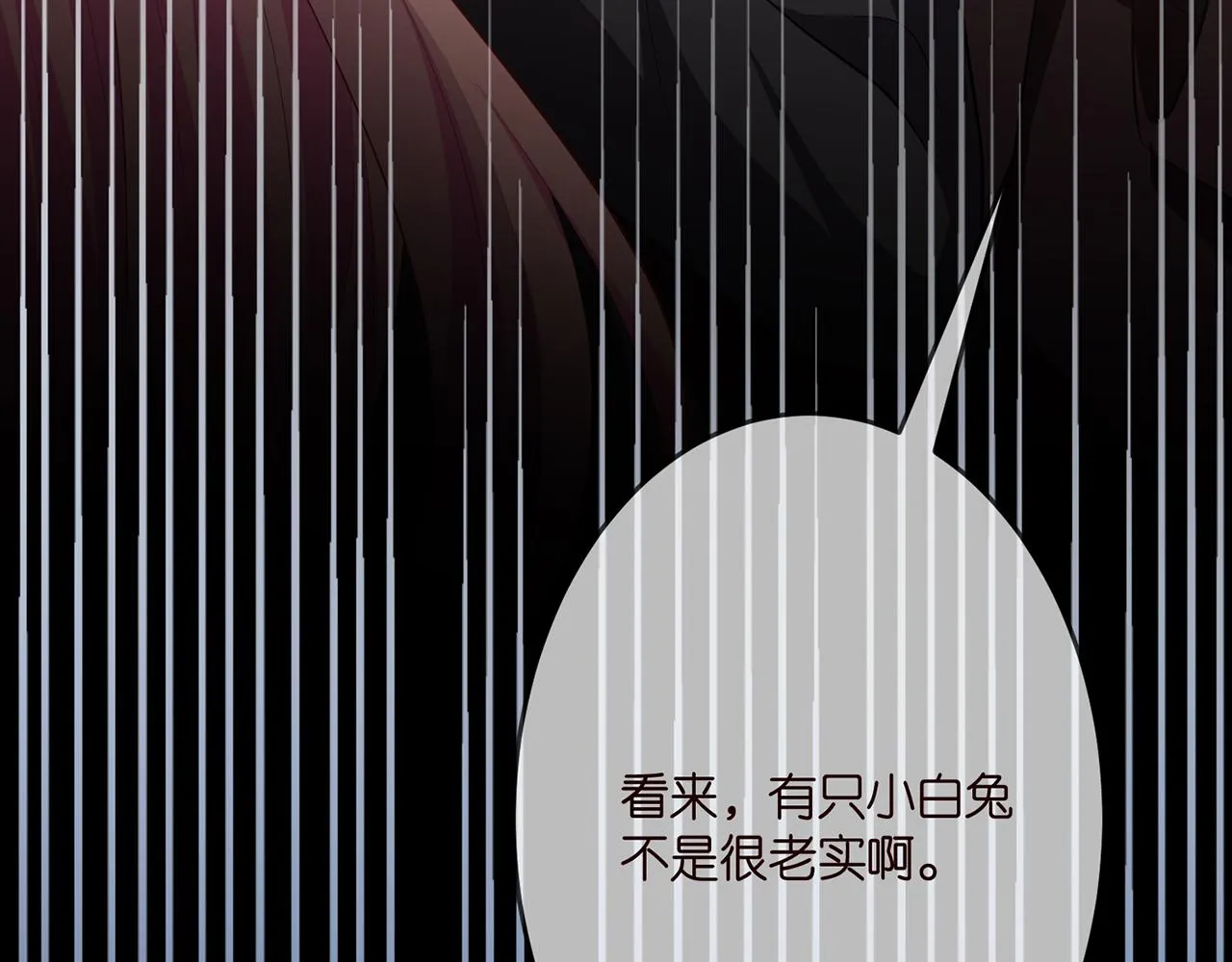 第318 神秘蒙面男 第94页