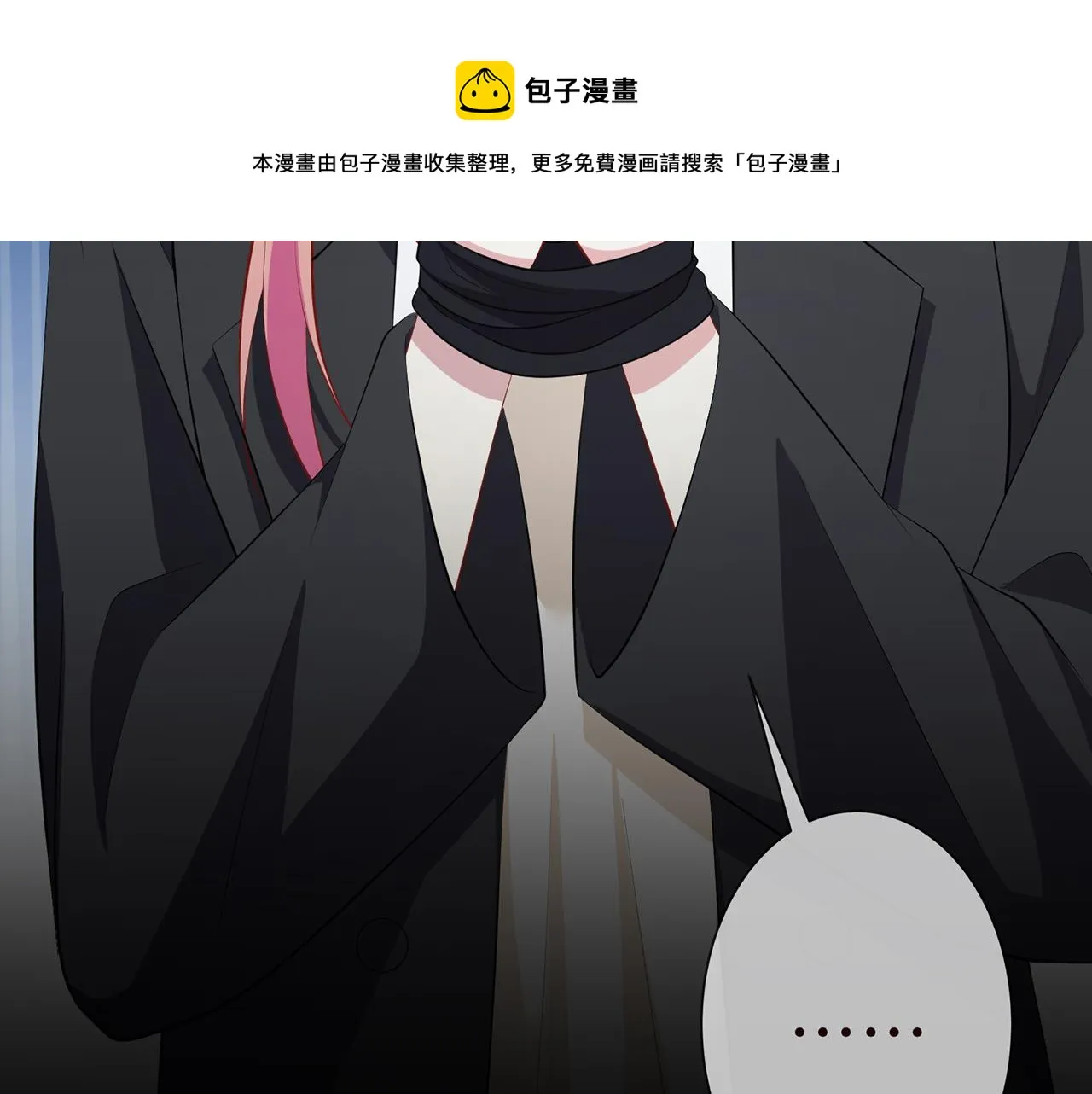 第318 神秘蒙面男 第97页