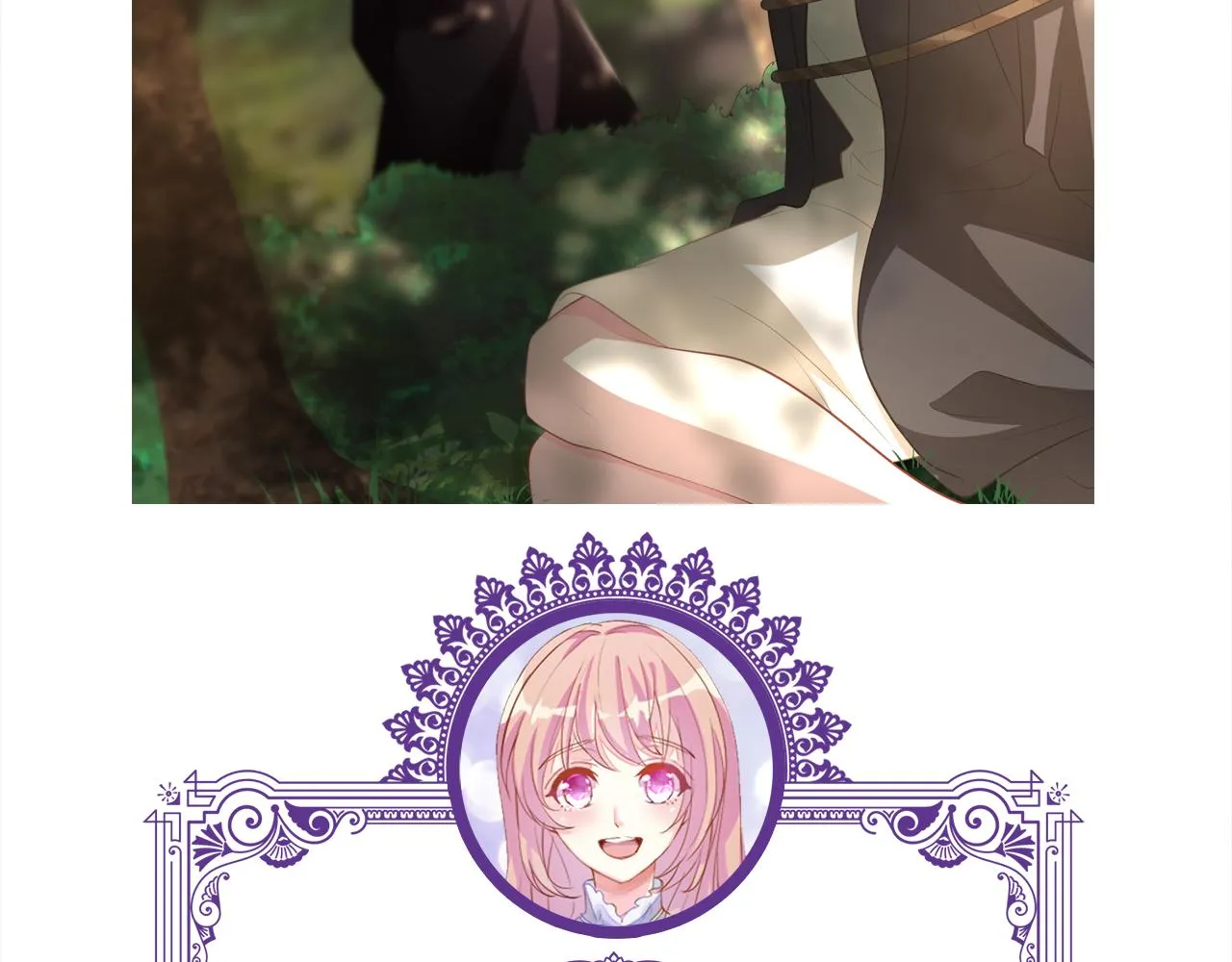 第318 神秘蒙面男 第106页