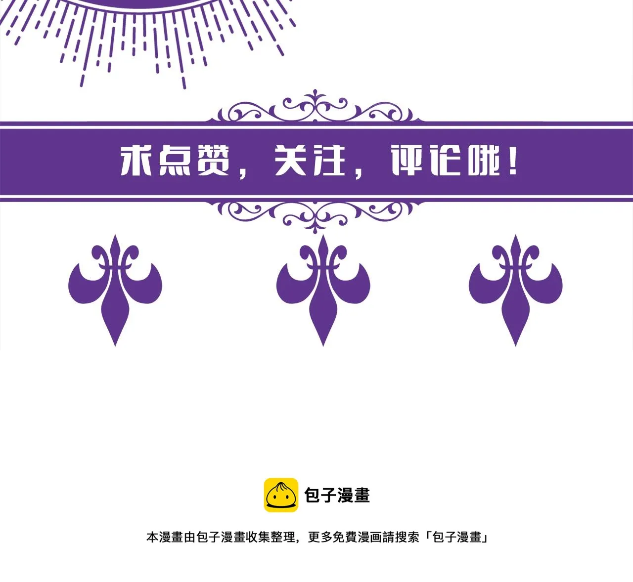 第318 神秘蒙面男 第109页