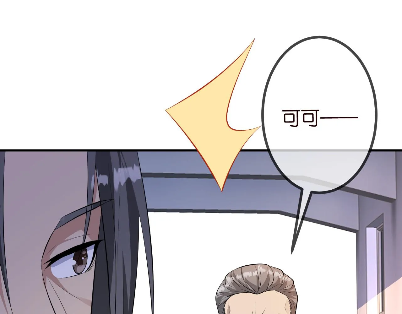 第320 重做亲子鉴定 第8页