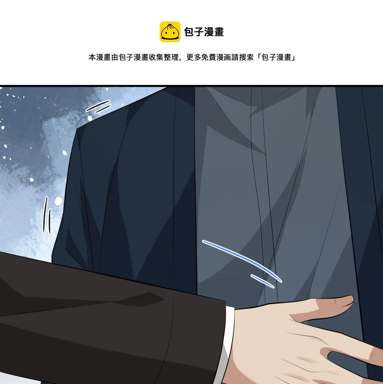 第320 重做亲子鉴定 第11页