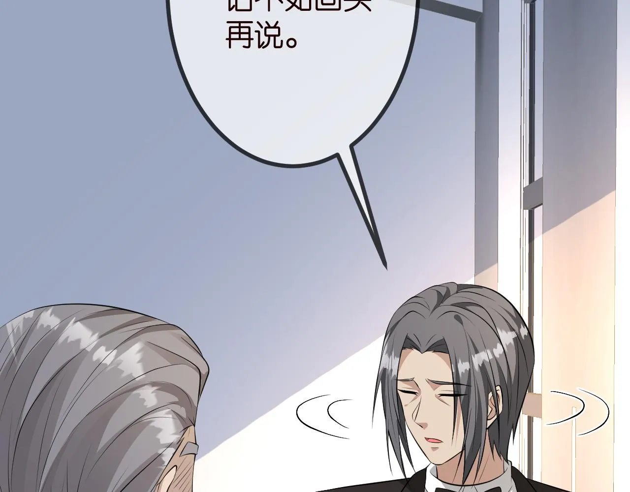 第320 重做亲子鉴定 第13页