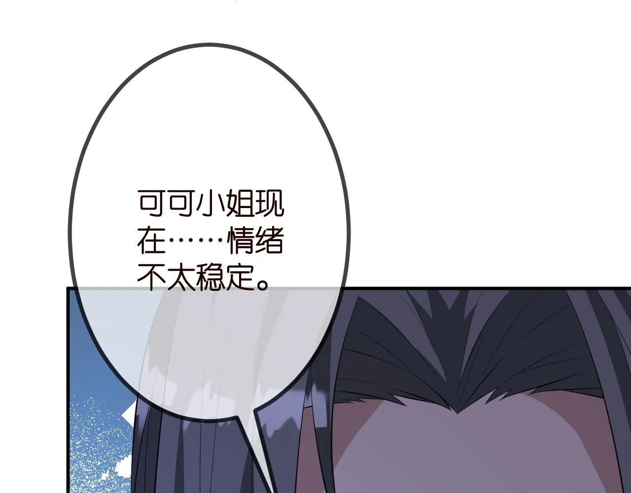 第320 重做亲子鉴定 第16页