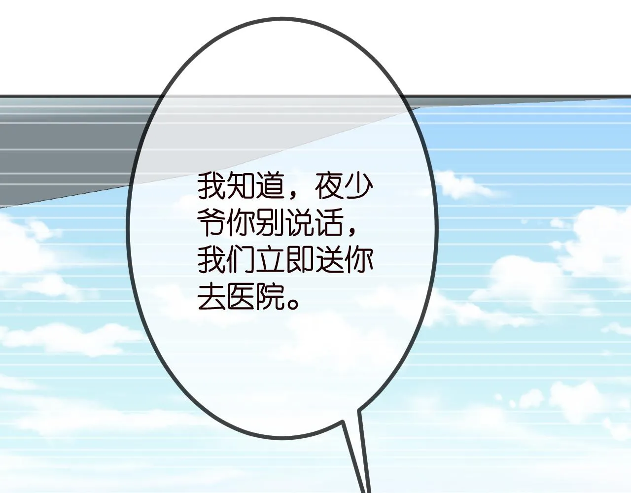 第320 重做亲子鉴定 第22页