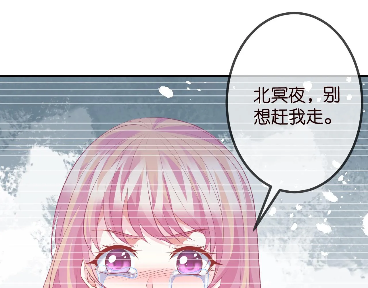第320 重做亲子鉴定 第25页