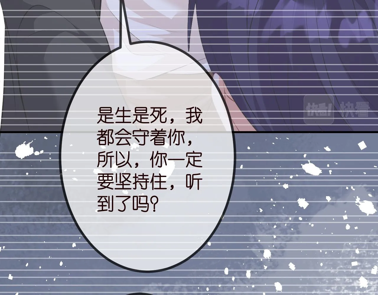 第320 重做亲子鉴定 第27页