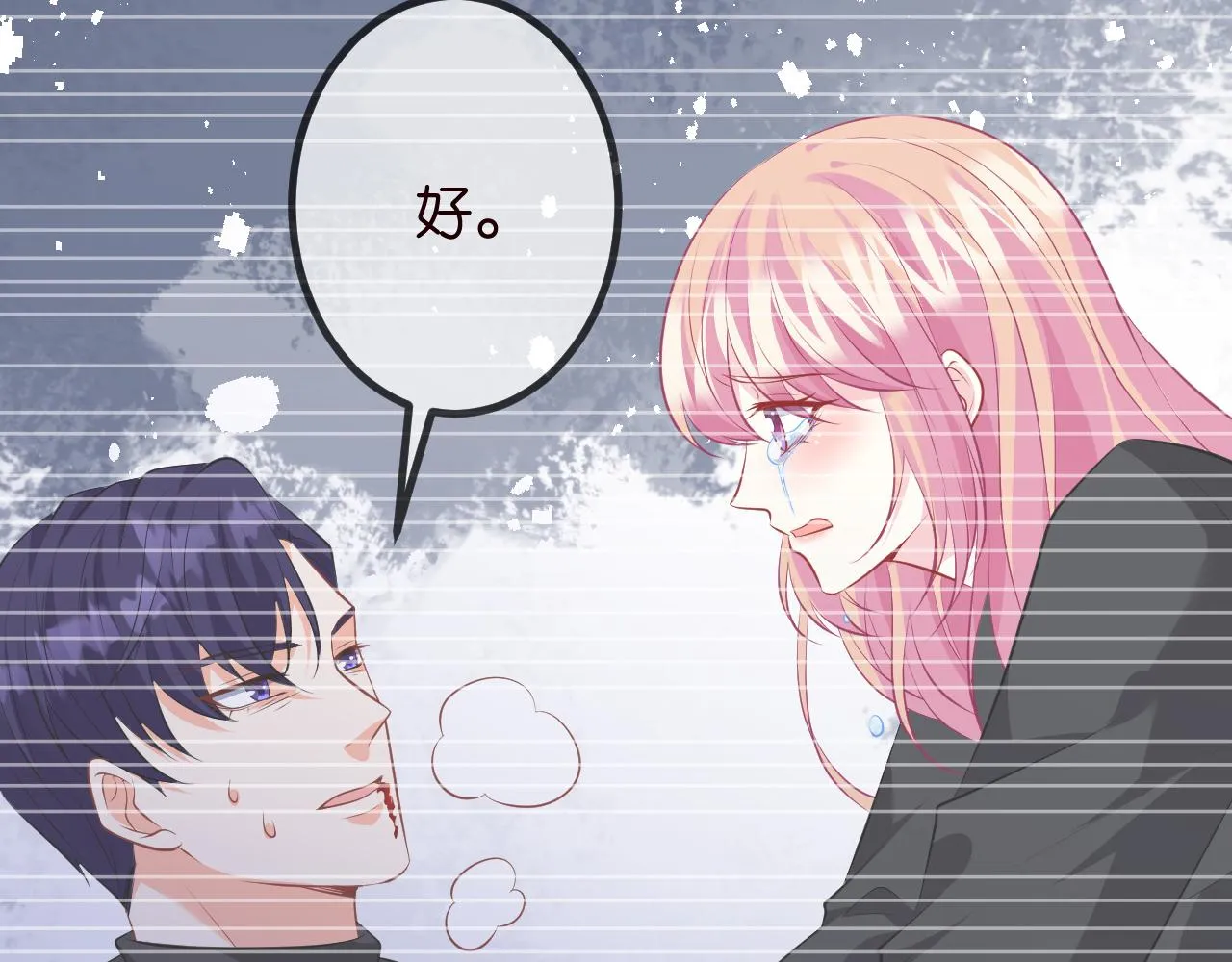 第320 重做亲子鉴定 第28页