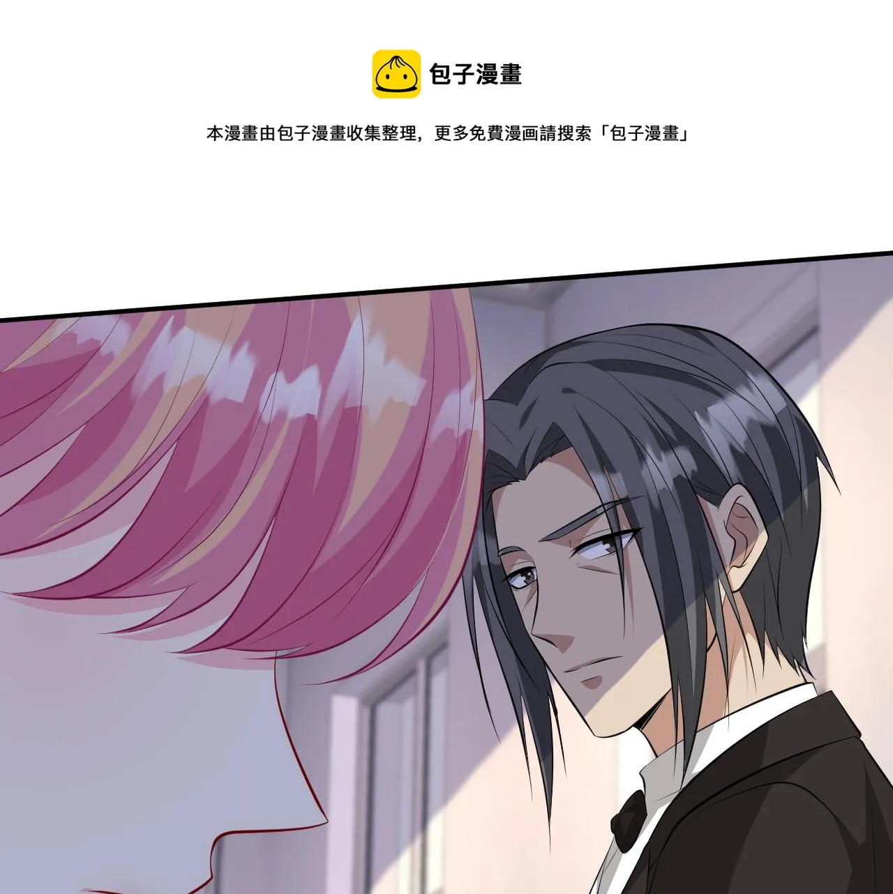 第320 重做亲子鉴定 第31页