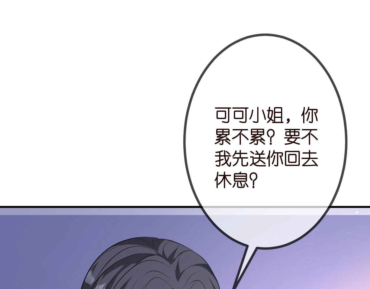 第320 重做亲子鉴定 第38页