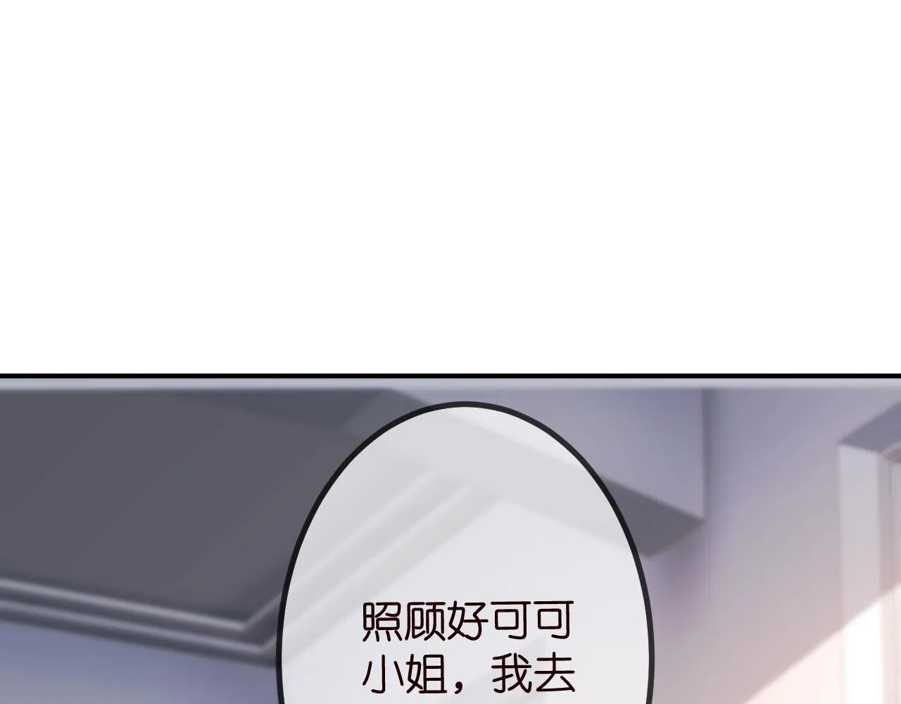 第320 重做亲子鉴定 第46页