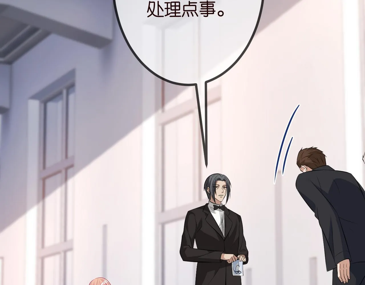 第320 重做亲子鉴定 第47页