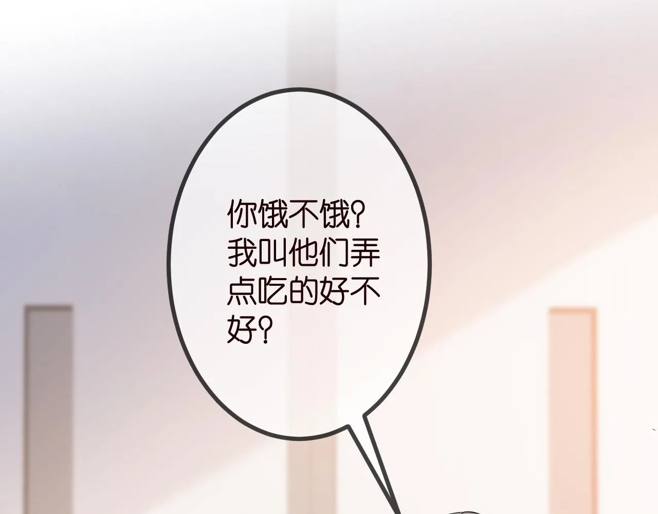 第320 重做亲子鉴定 第53页