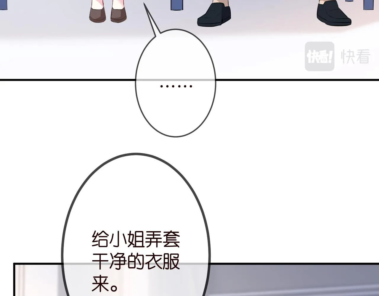 第320 重做亲子鉴定 第55页