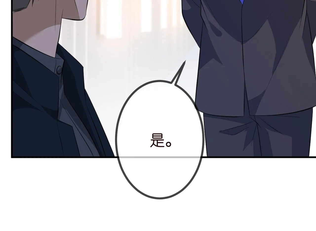 第320 重做亲子鉴定 第57页