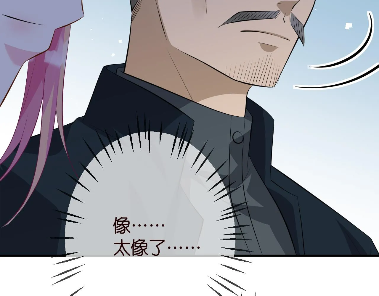 第320 重做亲子鉴定 第59页