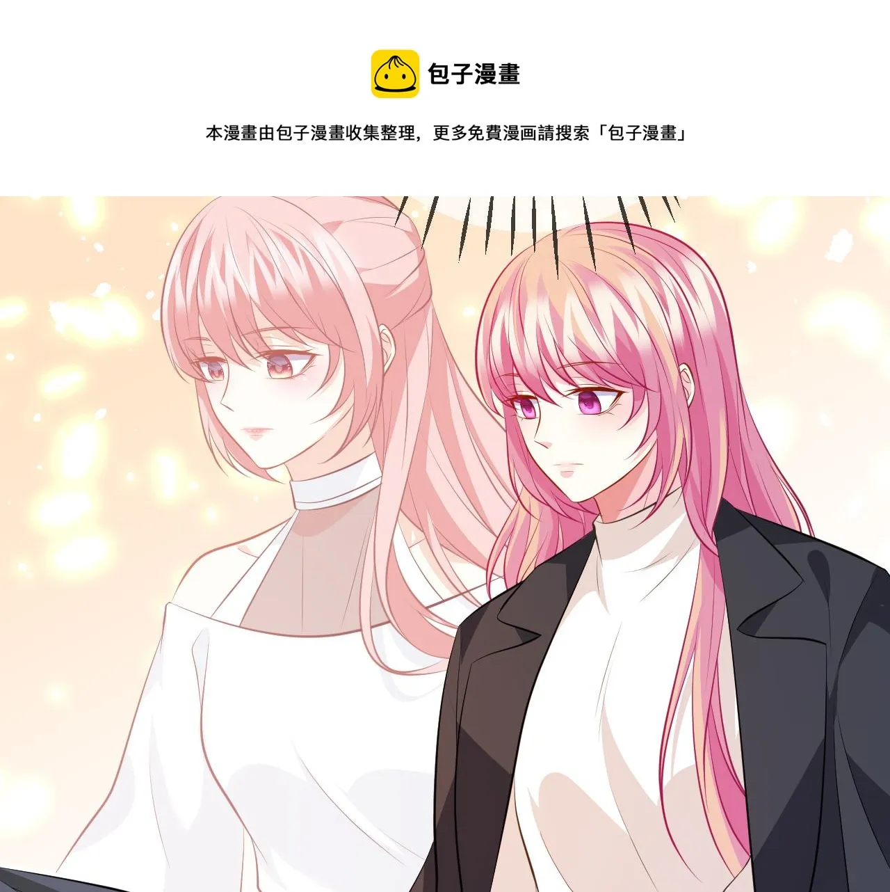 第320 重做亲子鉴定 第61页