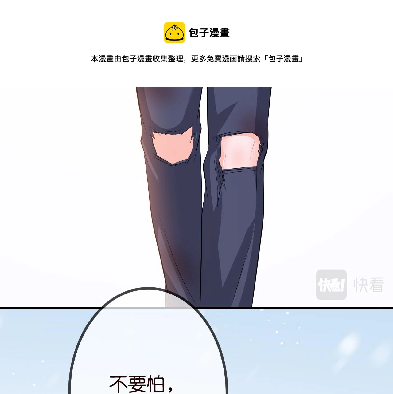 第320 重做亲子鉴定 第71页