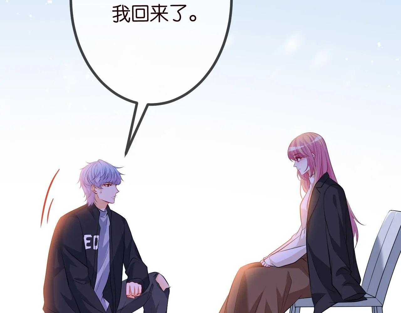 第320 重做亲子鉴定 第72页