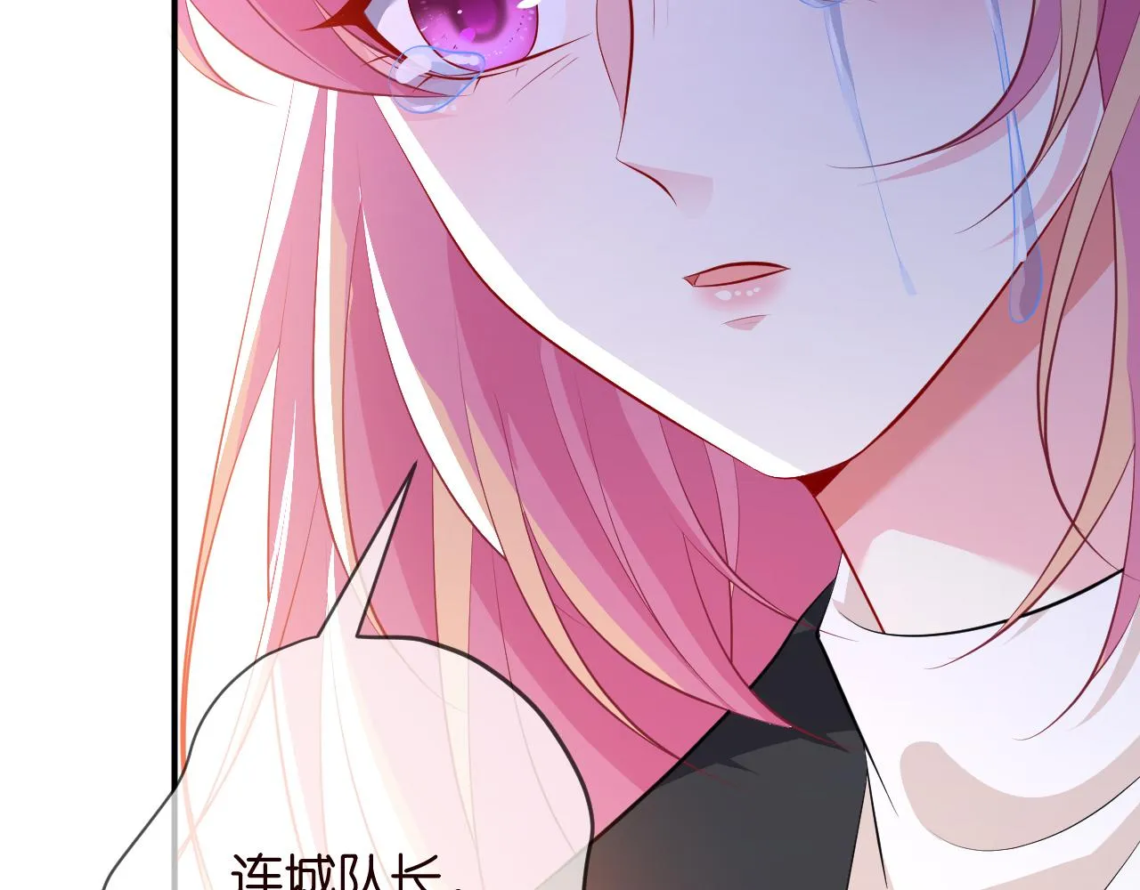 第320 重做亲子鉴定 第74页
