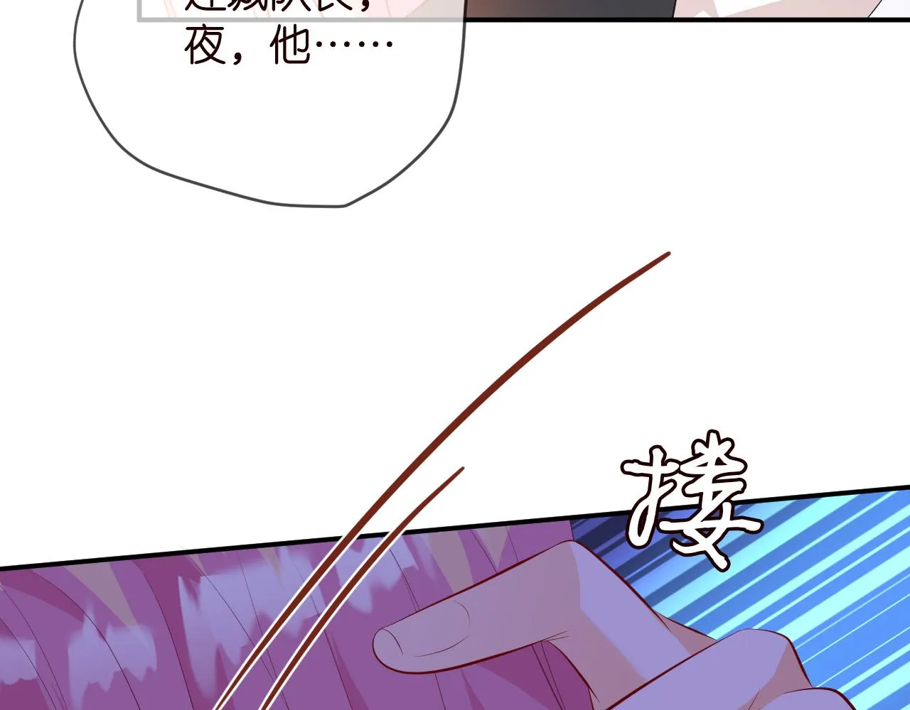 第320 重做亲子鉴定 第75页