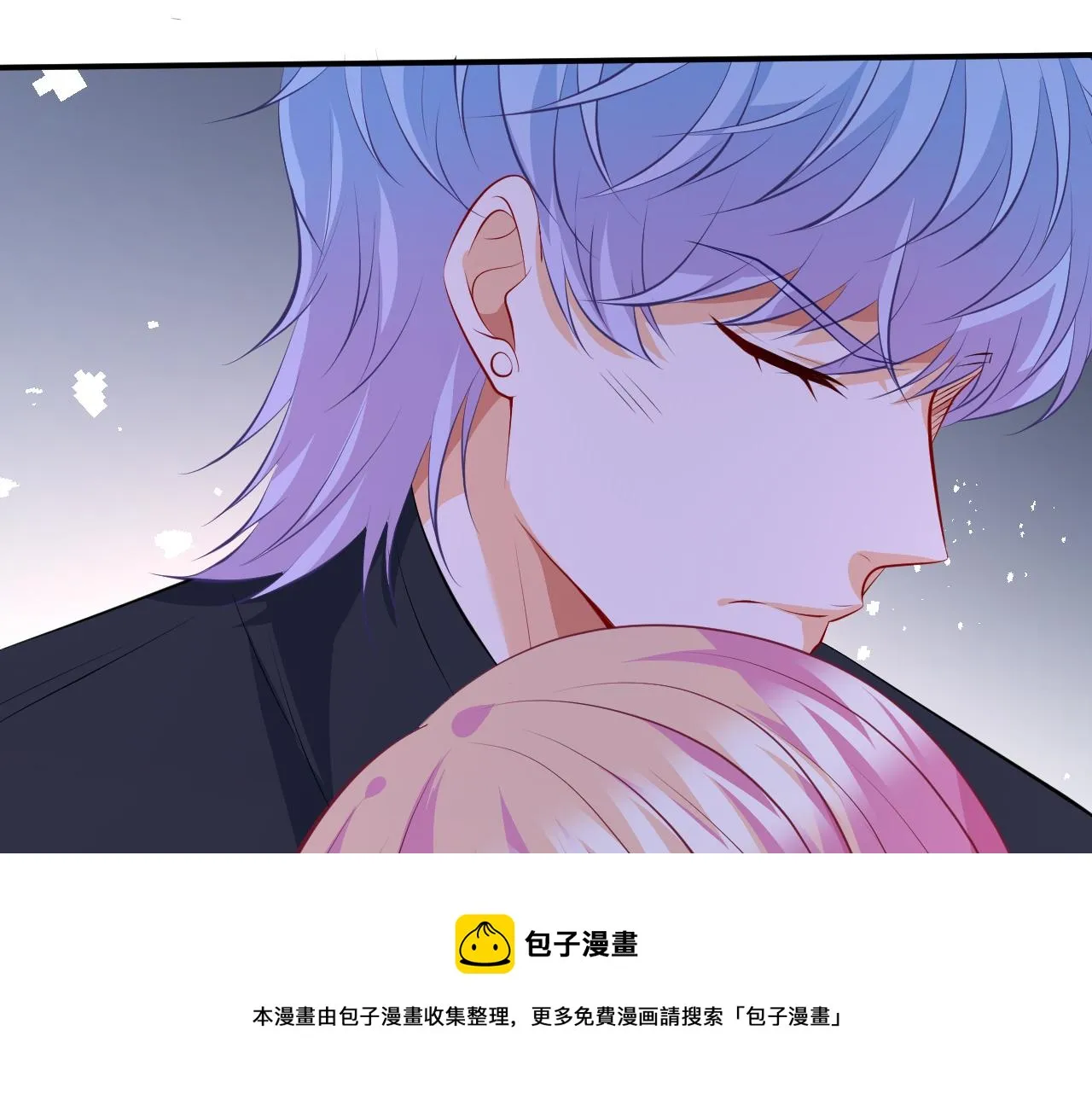 第320 重做亲子鉴定 第81页