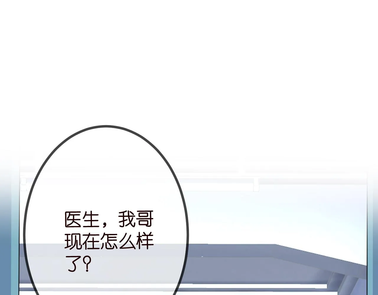 第320 重做亲子鉴定 第93页