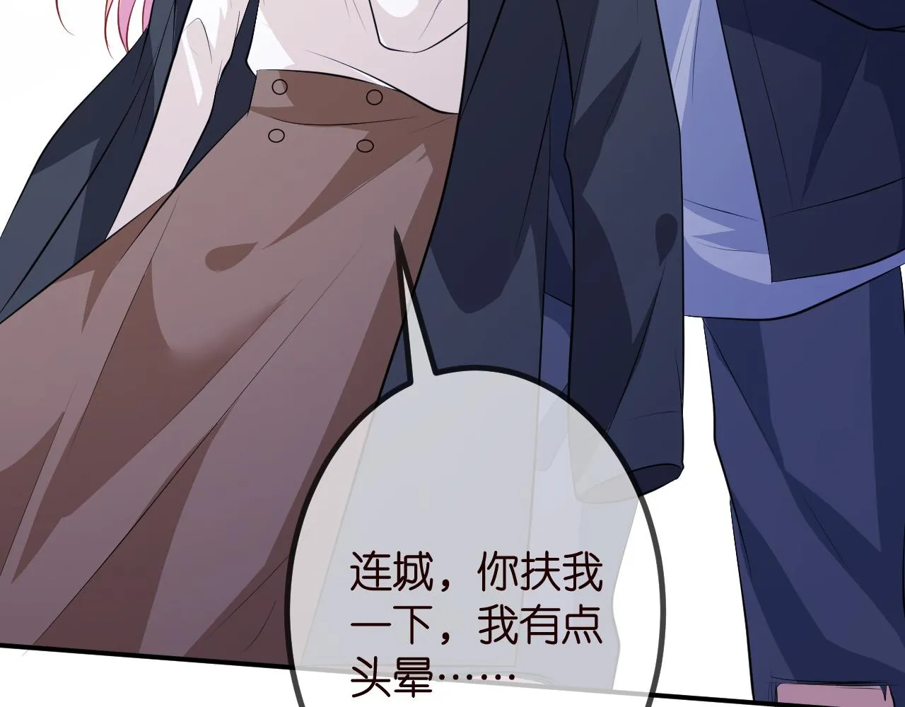 第320 重做亲子鉴定 第106页