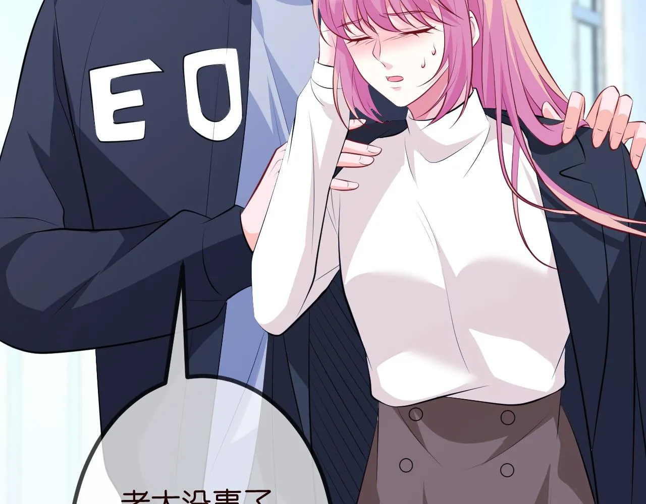 第320 重做亲子鉴定 第109页