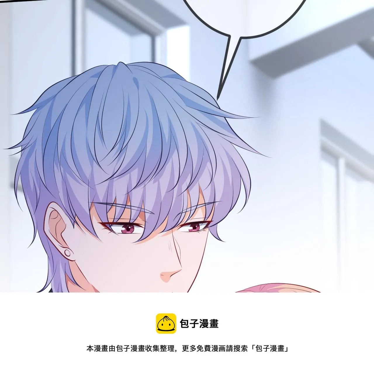 第320 重做亲子鉴定 第111页