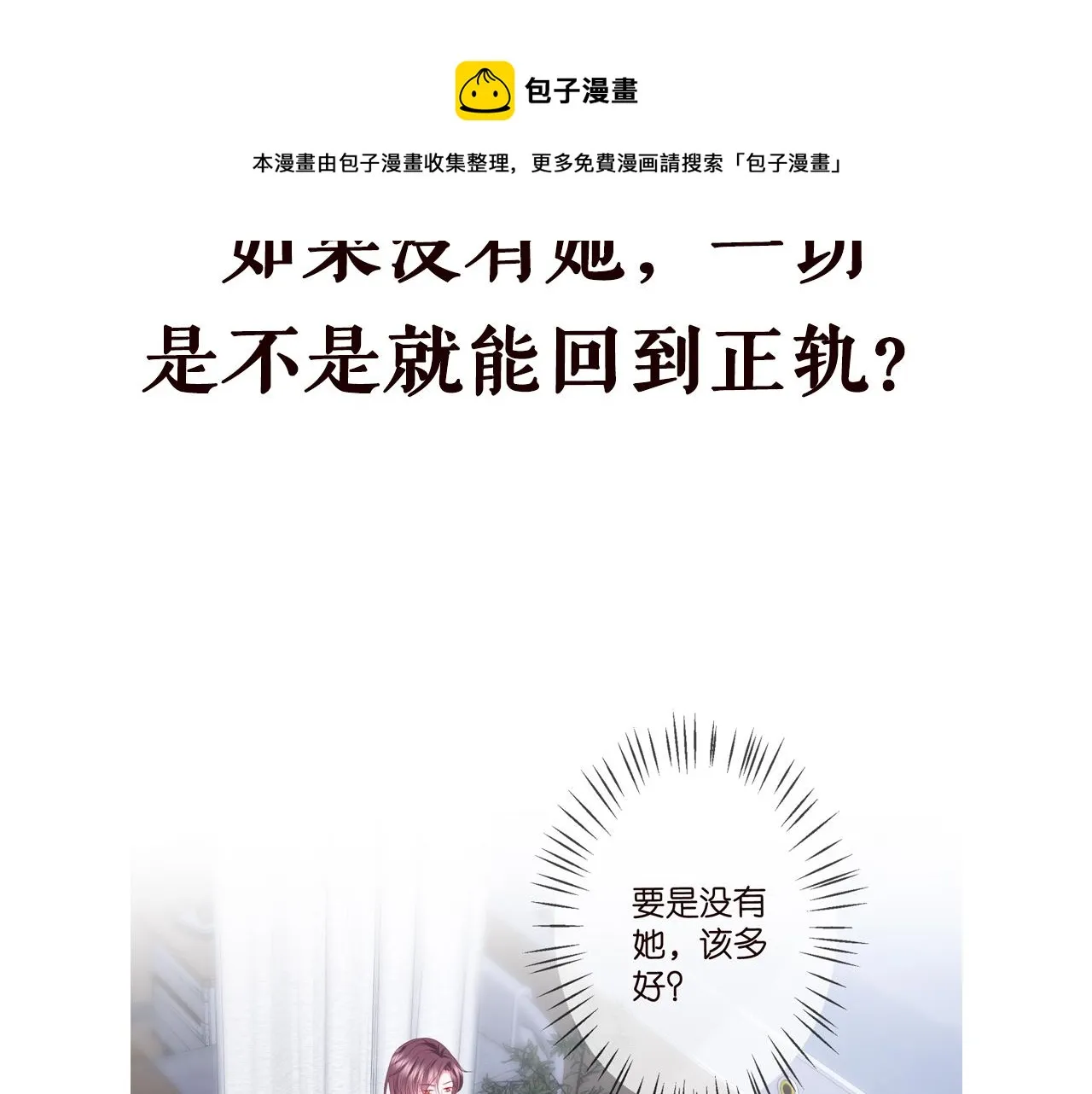 第320 重做亲子鉴定 第121页