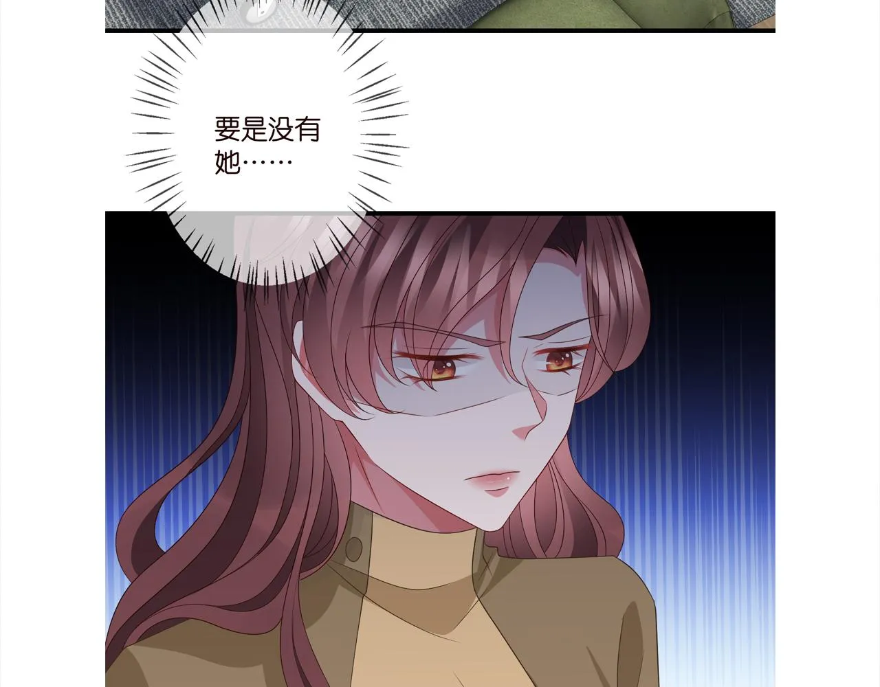 第320 重做亲子鉴定 第123页