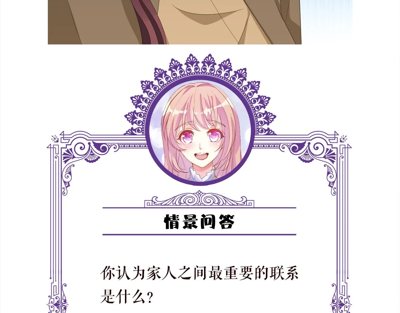 第320 重做亲子鉴定 第124页
