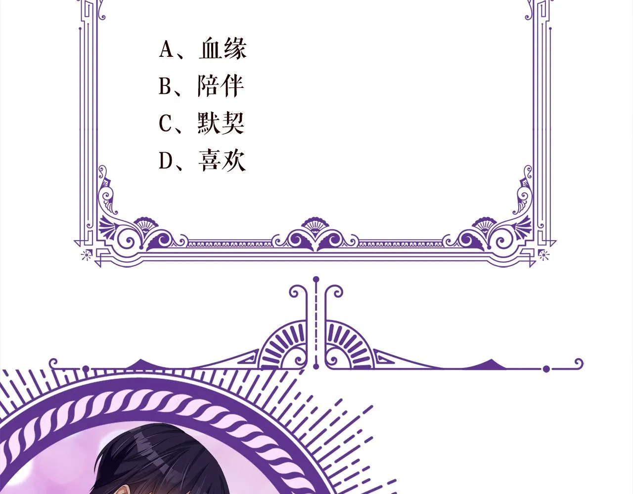 第320 重做亲子鉴定 第125页