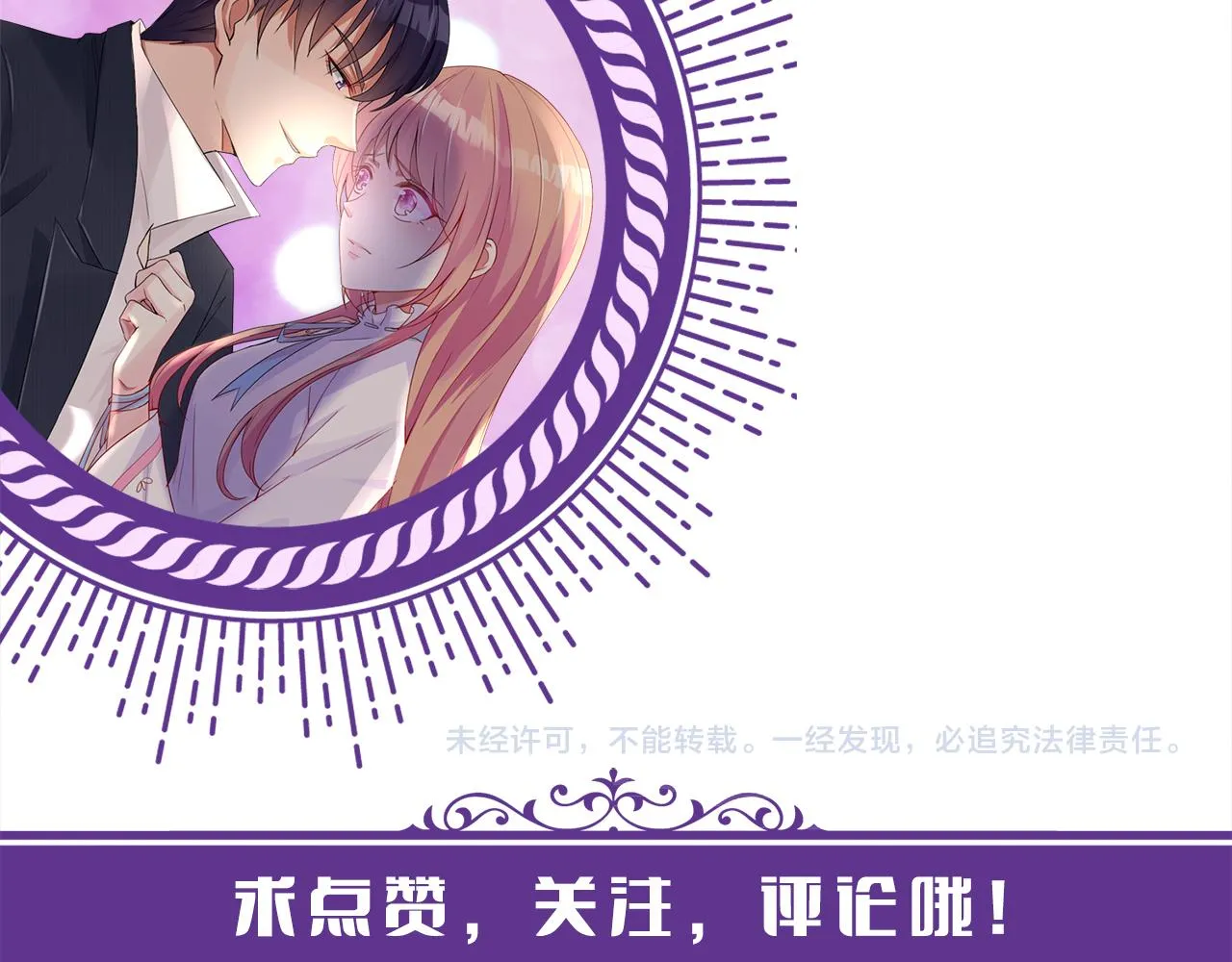 第320 重做亲子鉴定 第126页