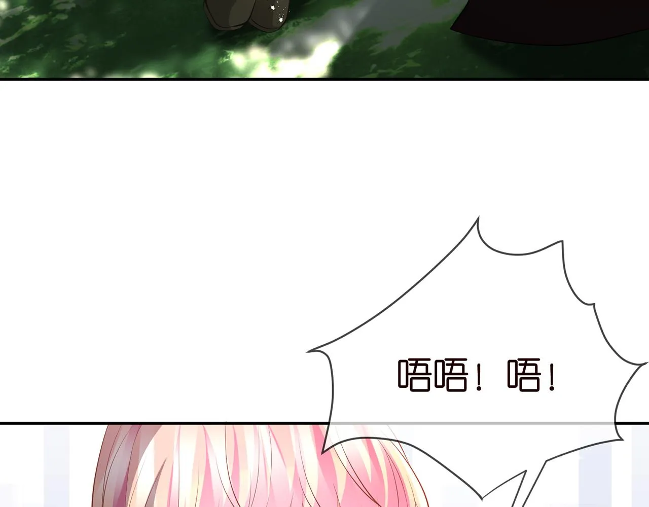 第319 一枪致命 第7页