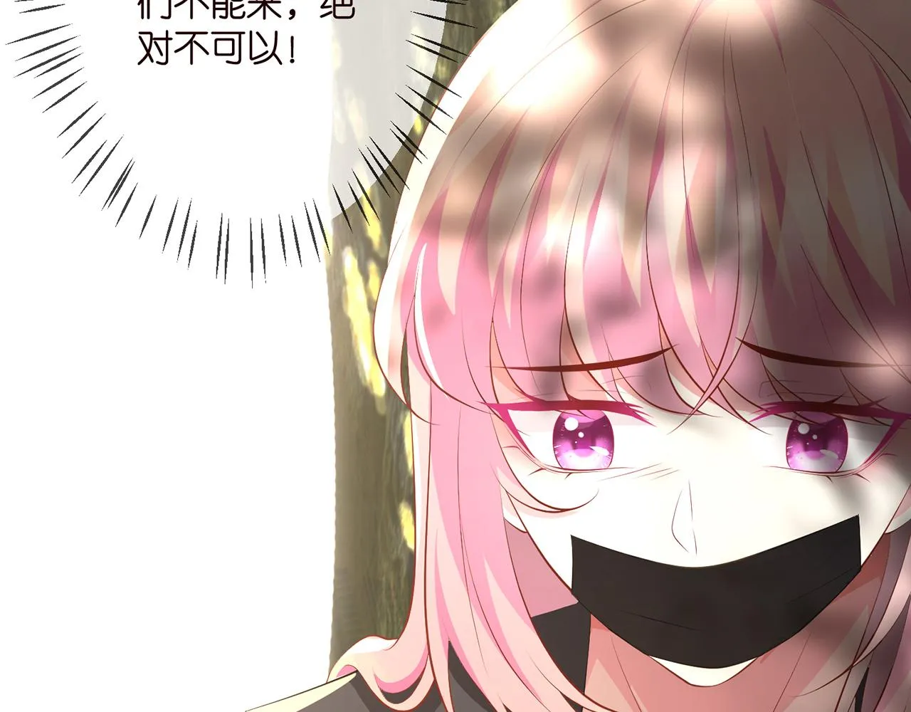 第319 一枪致命 第15页