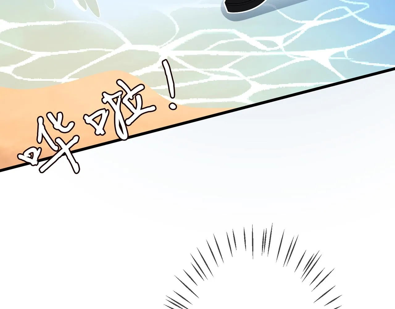 第319 一枪致命 第27页