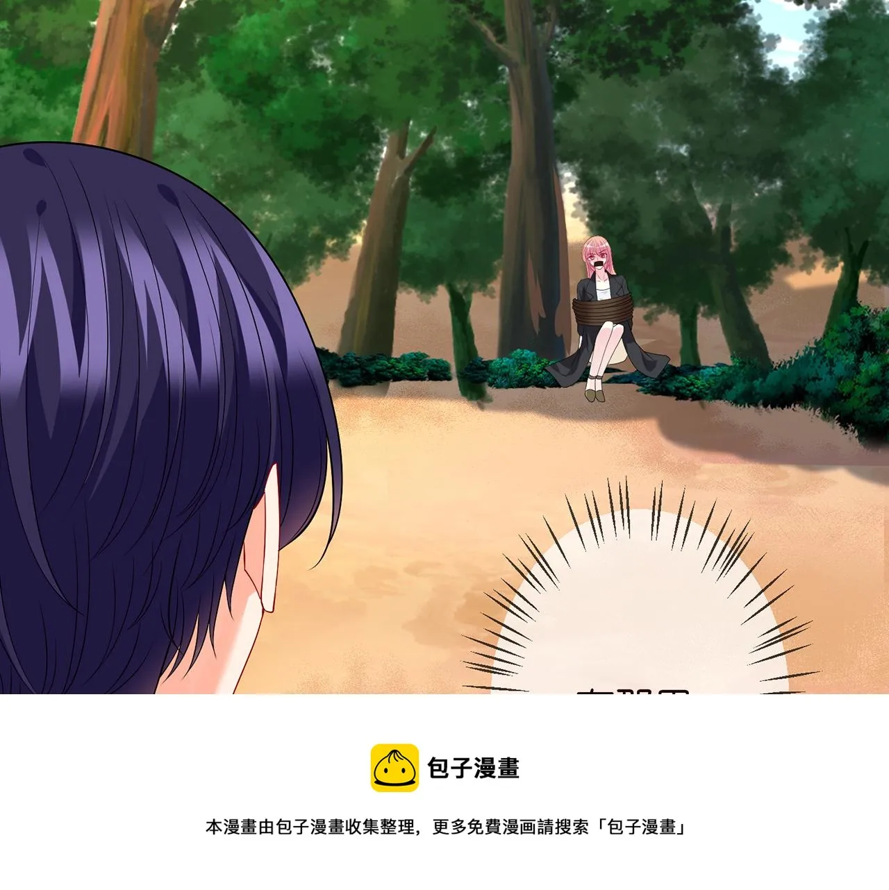 第319 一枪致命 第33页