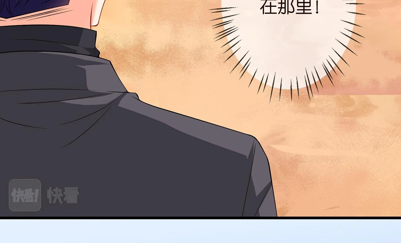 第319 一枪致命 第34页