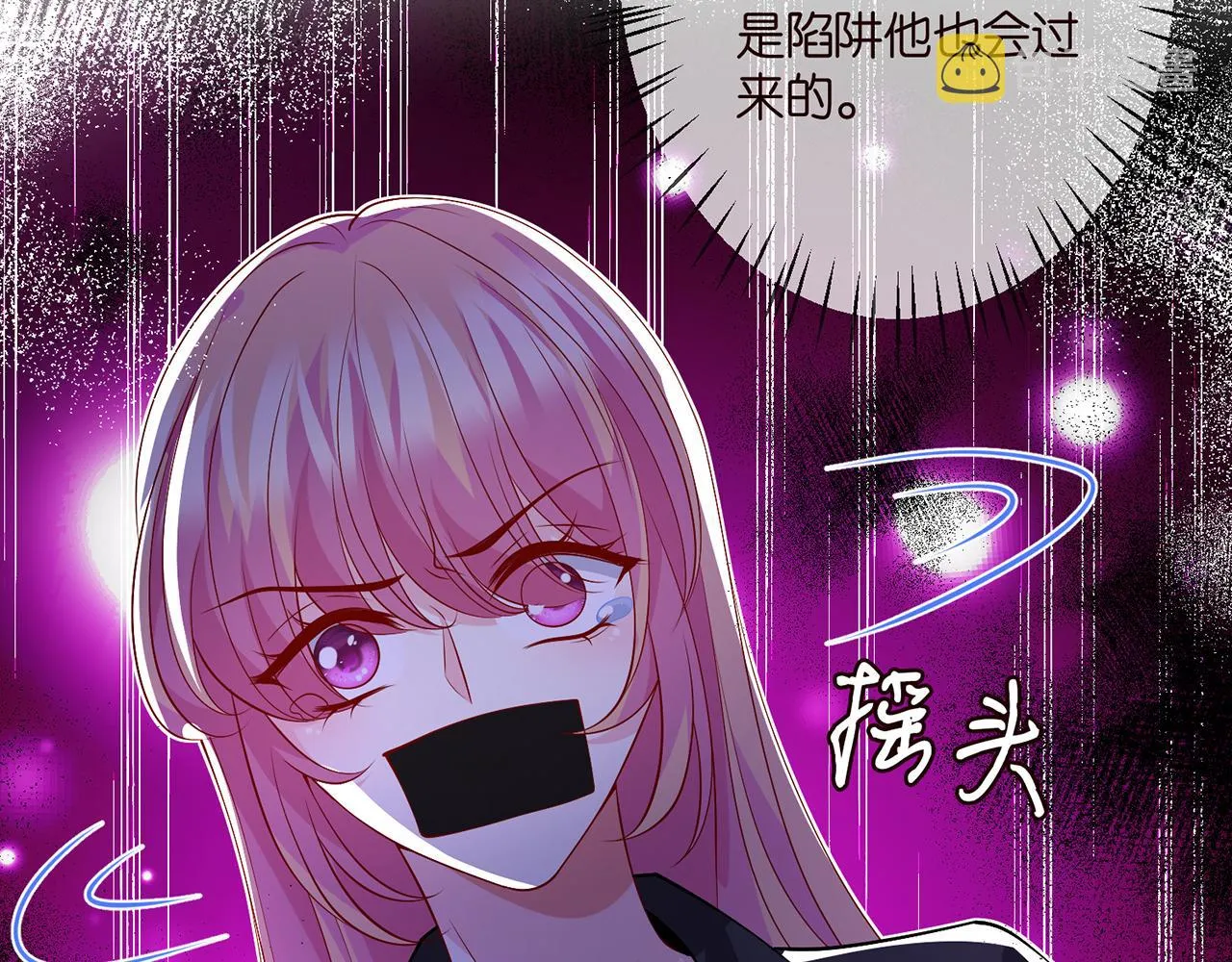 第319 一枪致命 第38页