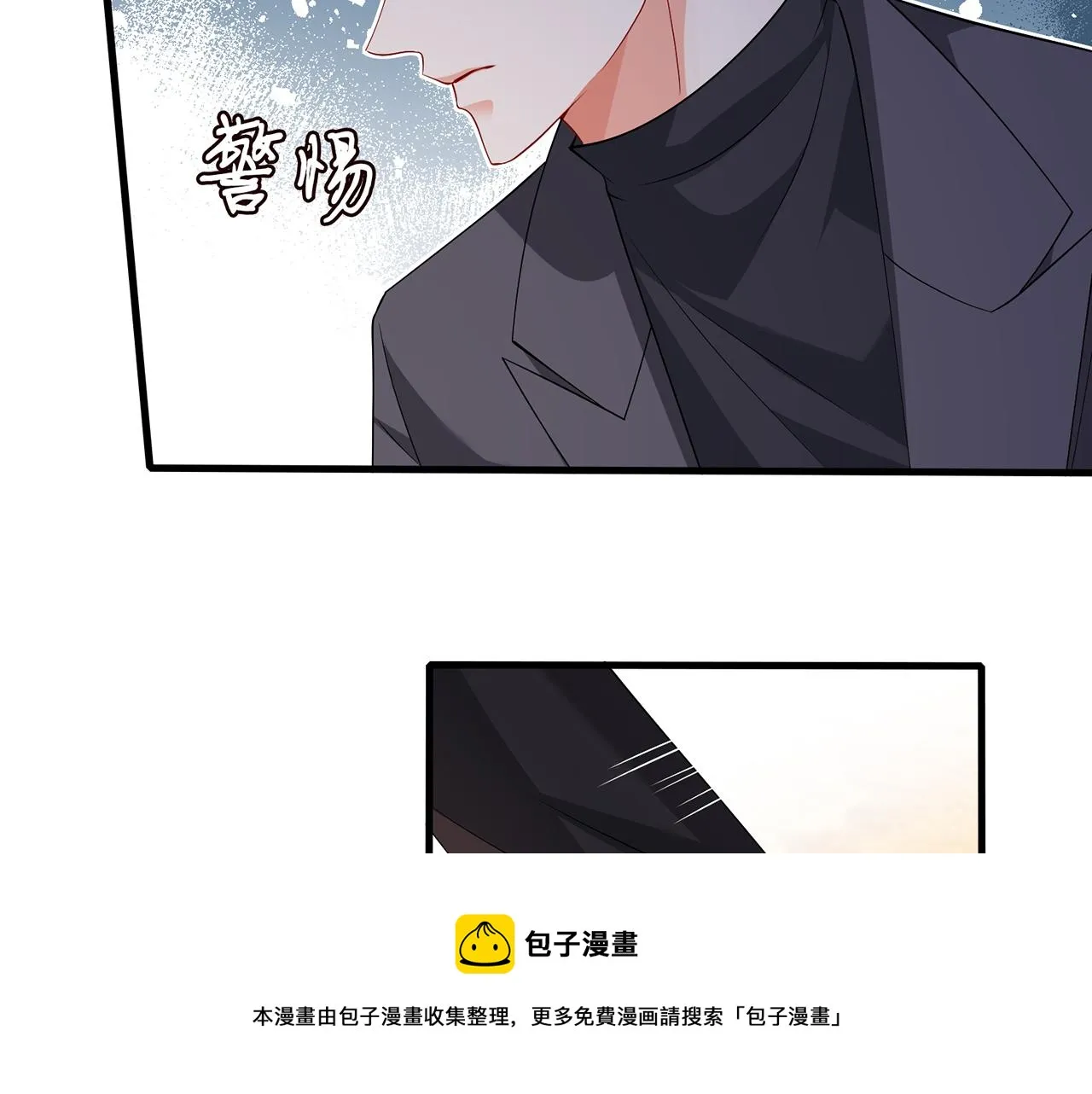 第319 一枪致命 第41页