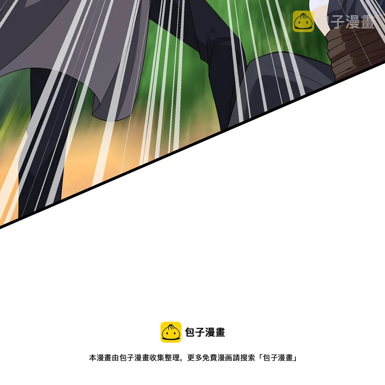 第319 一枪致命 第45页