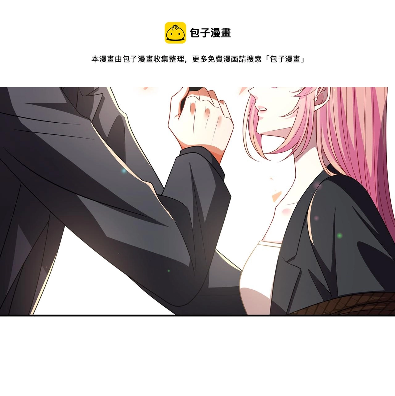第319 一枪致命 第49页
