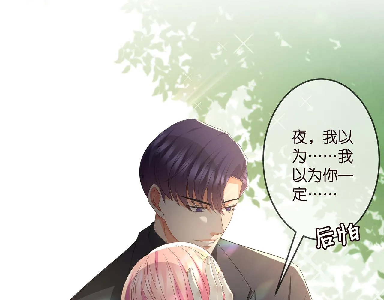 第319 一枪致命 第51页